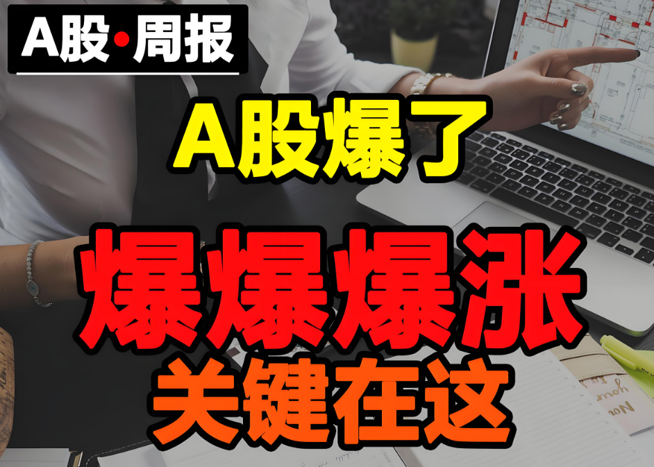 稀土价格下行致公司业绩受拖累，实控人变更及多项业务变动