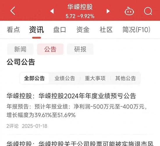 庄股闪崩原因分析_大连股票配资哪家好_配资平台监管