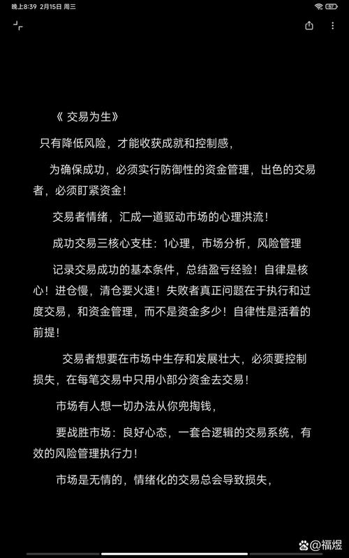 超短线交易策略_超短线交易技术指标_买短线股票主要看什么指标