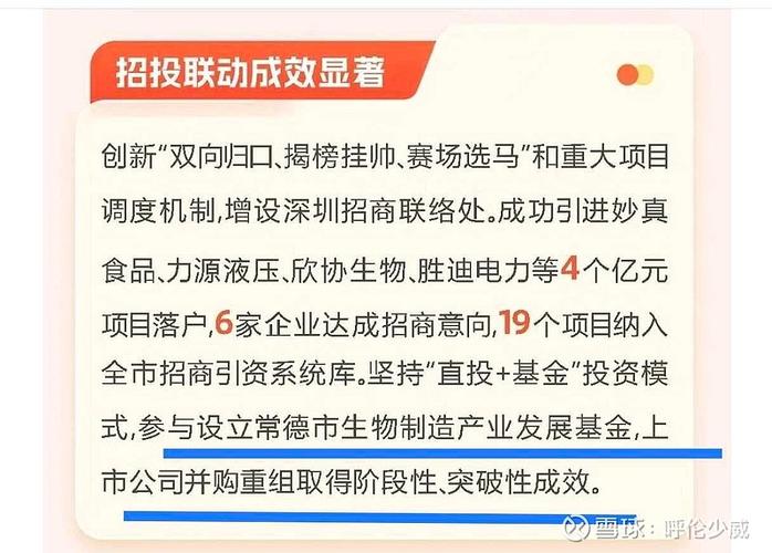 开通风险警示板块交易_ ST板块并购重组活跃度 _政策松绑ST板块重组 