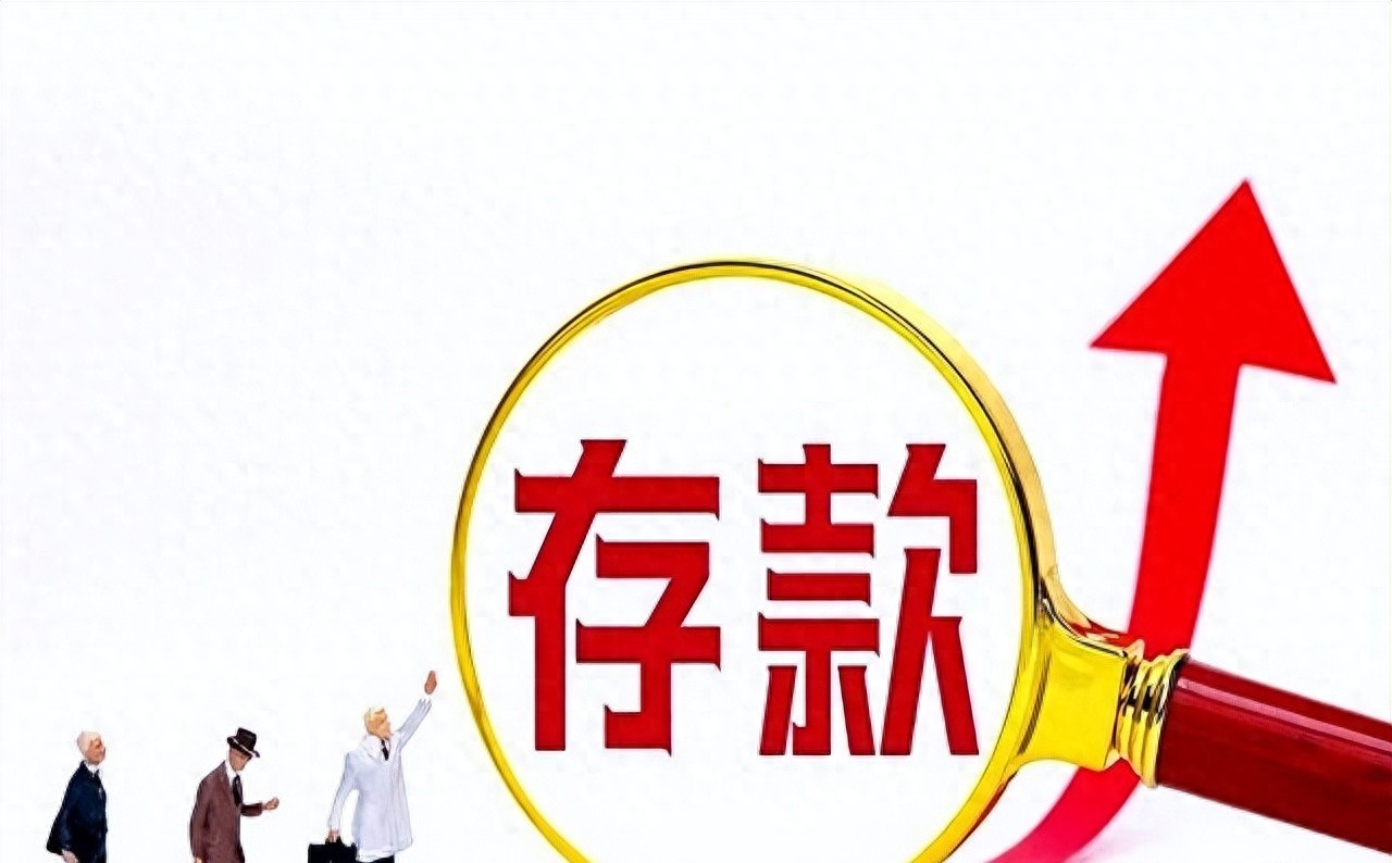 银行理财乱象丛生！大爷理财遇坑，众人存钱犯难谁之过？