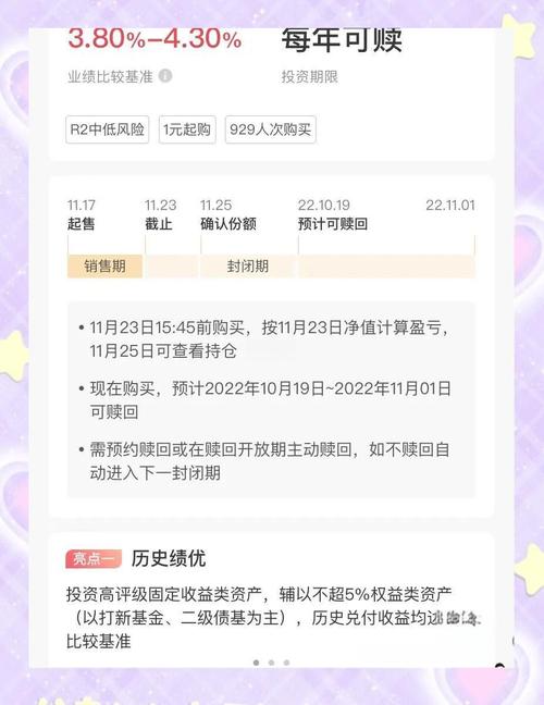 理财子公司业绩比较基准解释说明_什么公司可以买理财产品_银行理财产品业绩比较基准新规