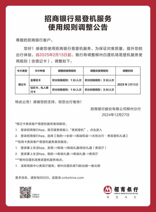 多家银行推开户奖励政策，招行、兴业银行有啥新活动？