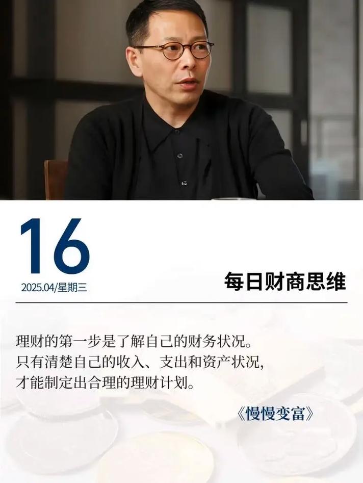 刘彦斌理财书_理财第一人刘彦斌_跟刘彦斌学理财理财你要去银行