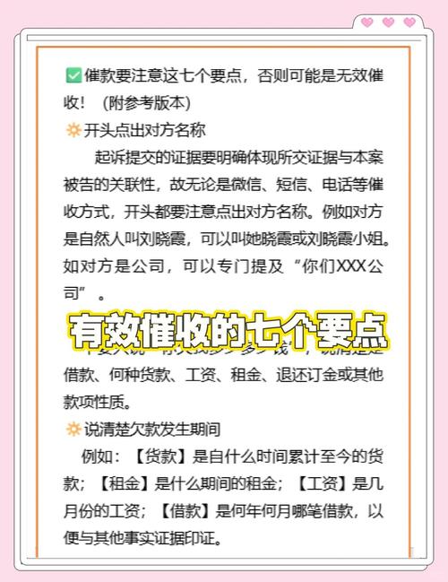 社交平台现反催收广告，减债免息靠谱吗？贷款优化经验揭秘