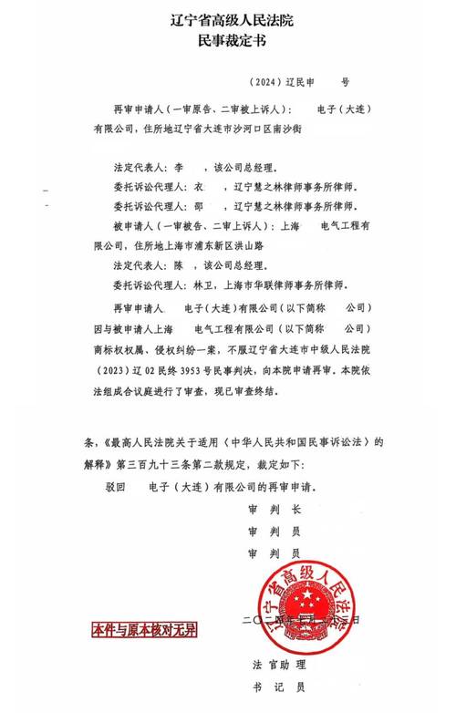 振兴生化股吧 本公司公告诉讼判决情况，确保内容真实准确完整