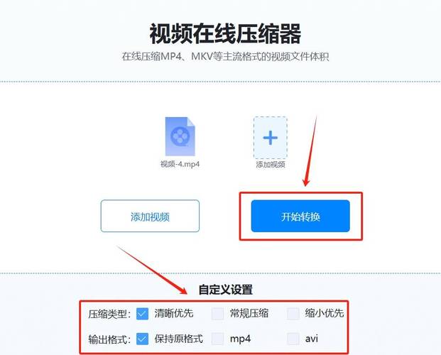 手机内存算法差异_视频存储容量怎么计算_系统占用空间