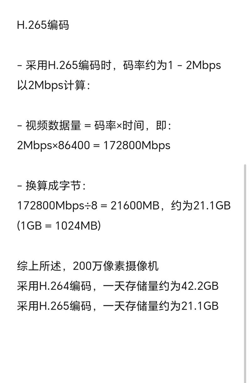 系统占用空间_手机内存算法差异_视频存储容量怎么计算