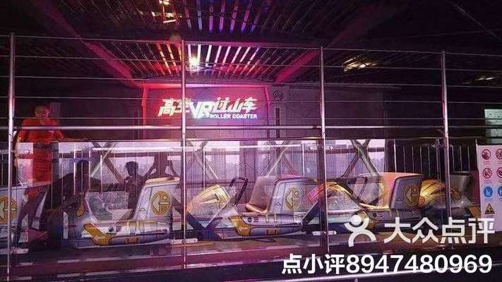 上海外滩AR体验馆游玩项目_东方明珠vr过山车视频_上海高空VR过山车票价体验