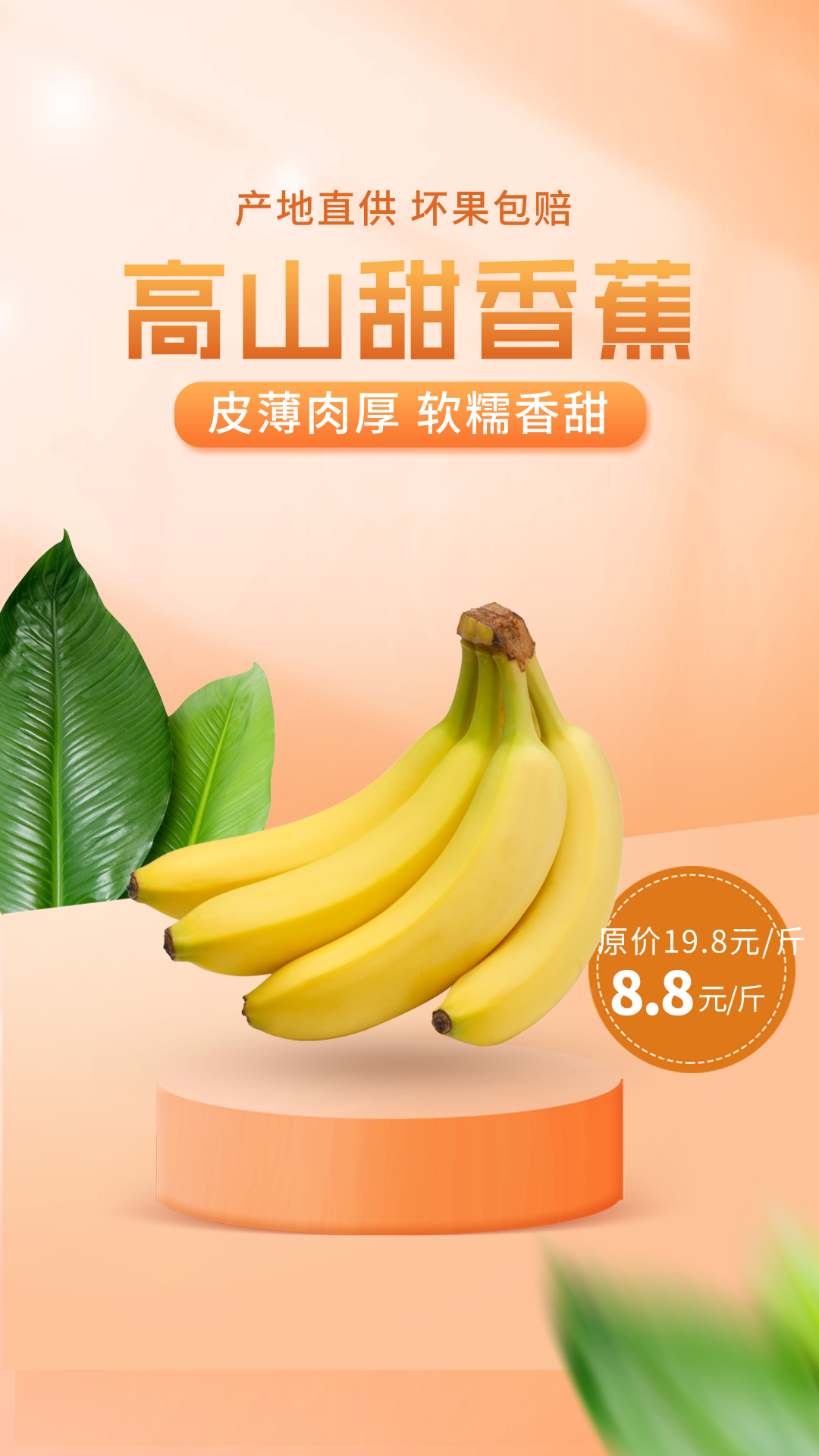 基金定投故事_7月A股市场涨幅分析_基金销售业绩提升技巧