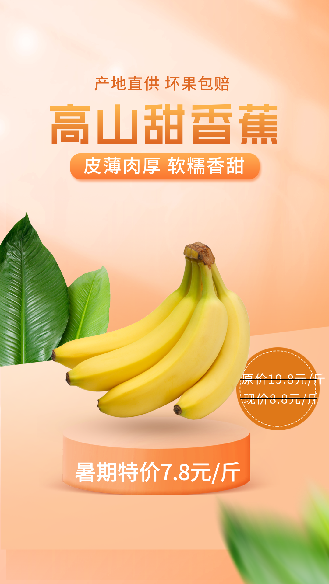 基金定投故事_7月A股市场涨幅分析_基金销售业绩提升技巧