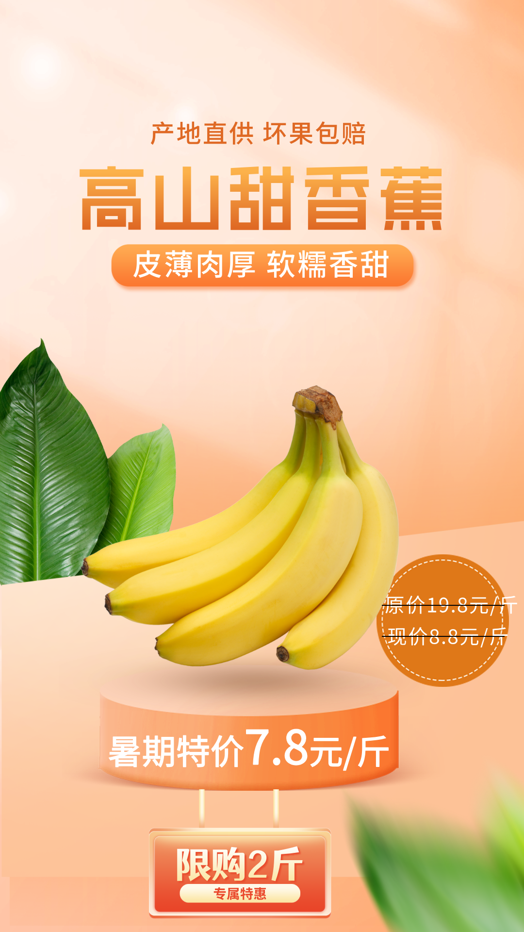 基金定投故事_基金销售业绩提升技巧_7月A股市场涨幅分析