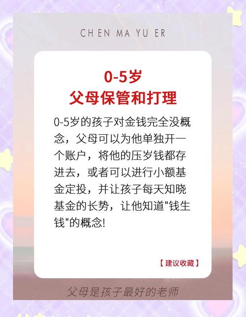 小额定期投资收益最大化_基金定投故事_基金定投财富增长策略