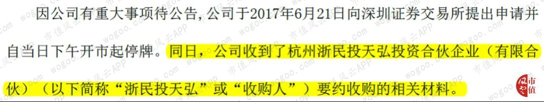 振兴生化股吧_振兴生化ST时期股改事件_振兴生化历史股权争夺战