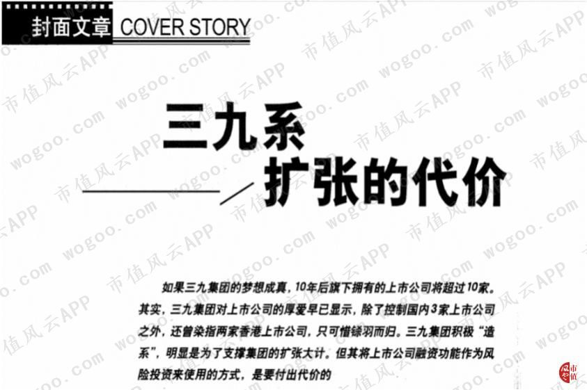 振兴生化ST时期股改事件_振兴生化历史股权争夺战_振兴生化股吧