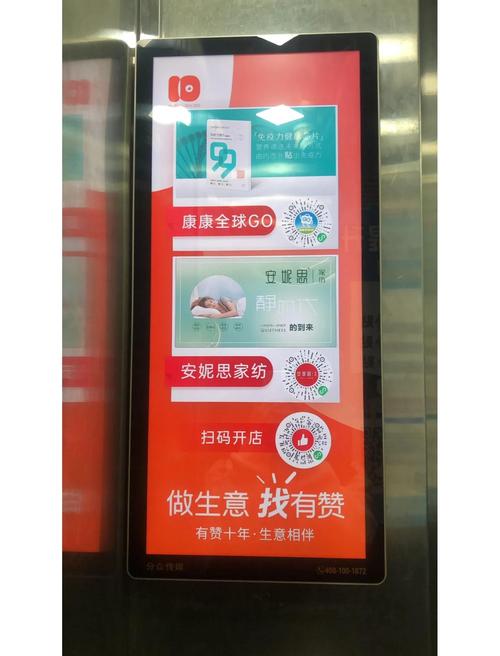 分众传媒港股上市_分时传媒是上市公司吗_分众传媒H股发行
