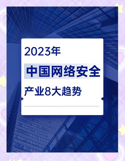 数字化智能化信创投资主线_网络安全板块投资机会_网络安全板块股票有哪些