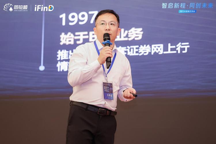 同花顺问财选股成功率高的问句_同花顺AI产品_爱问财平台介绍