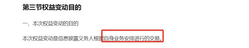 格力电器投资版图分析_格力电器减持A股_格力电器价量关系分析
