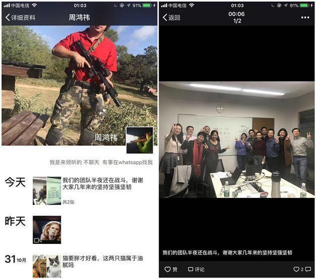 360回归A股_外资在奇虎360公司中有没有决策权_周鸿祎借壳上市