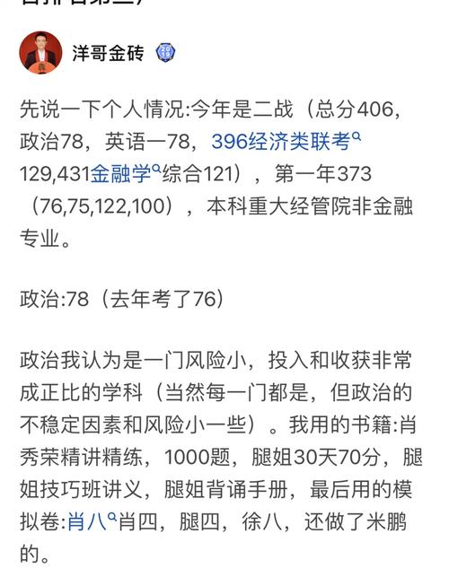 金融专业英语证书考试FECT报名条件_金融英语考试难吗_金融英语证书考试FECT考试大纲
