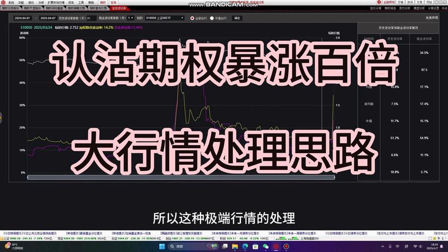 金亚科技黑天鹅事件致股民亏损惨重，股吧投资者互诉惨状