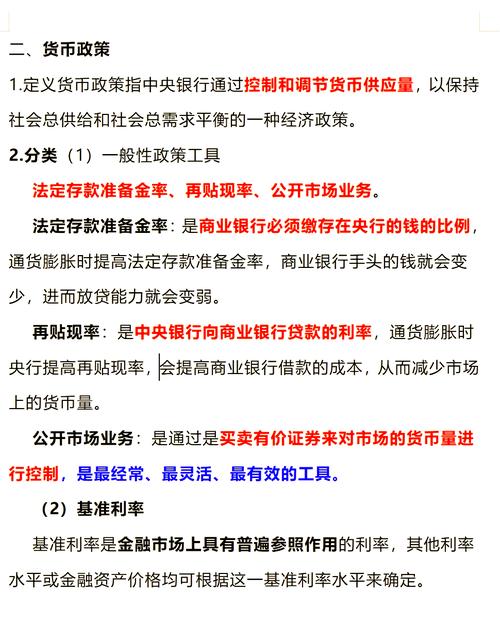 合法管理加密货币税收的方法有哪些？赠送比特币避税规则大不同