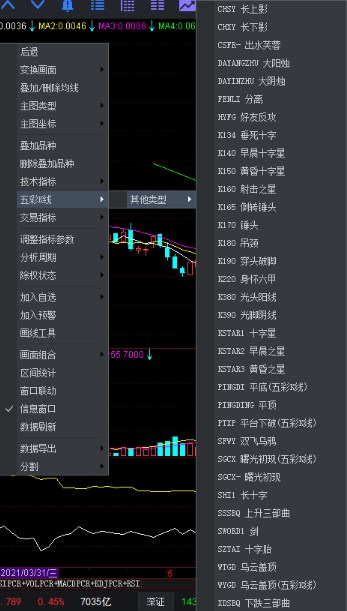华泰证券衍生品交易系统基础版_大同证券网上交易v6独立委托_股票期权交易软件