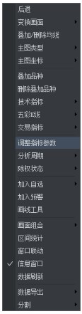 股票期权交易软件_华泰证券衍生品交易系统基础版_大同证券网上交易v6独立委托