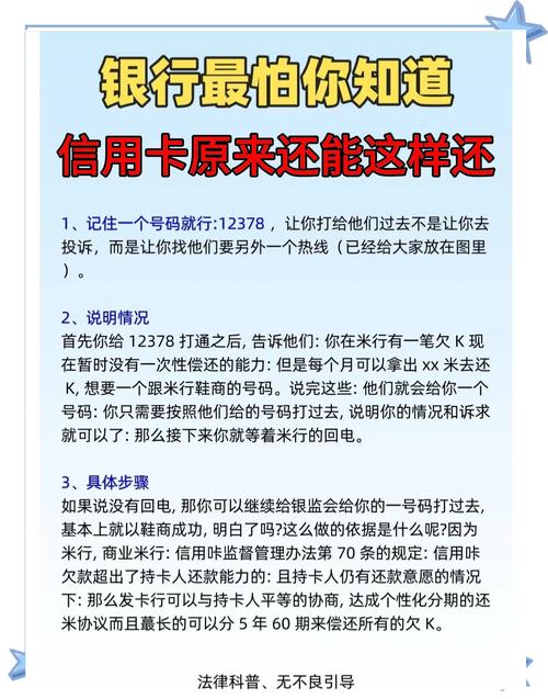 信用卡代还业务背后是小额贷款，如何选才更划算？