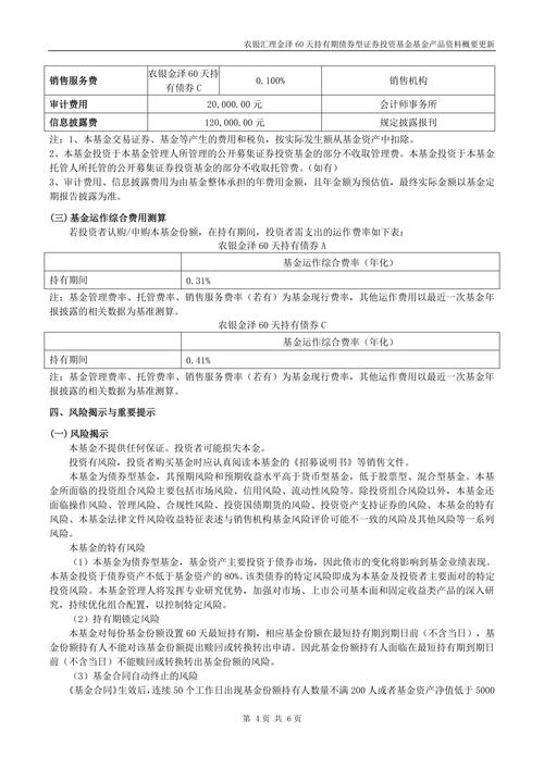 白银有色股票诊断_白银有色立案调查 投资者索赔条件 银行路演中心网络互动