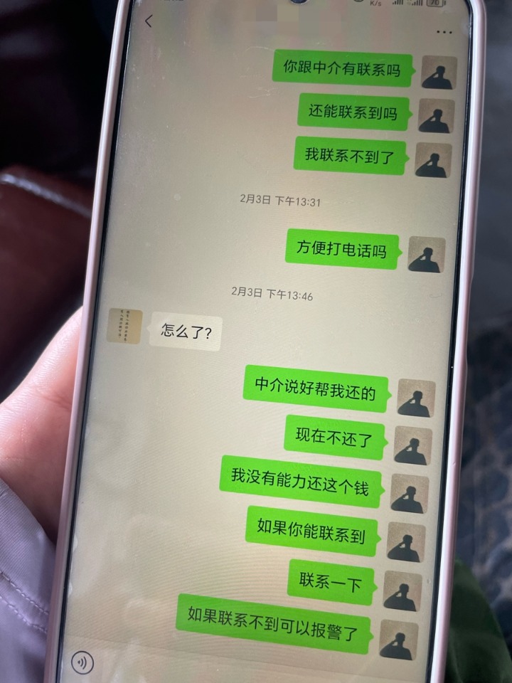 团贷网 骗_贷款诈骗罪_职业背债人