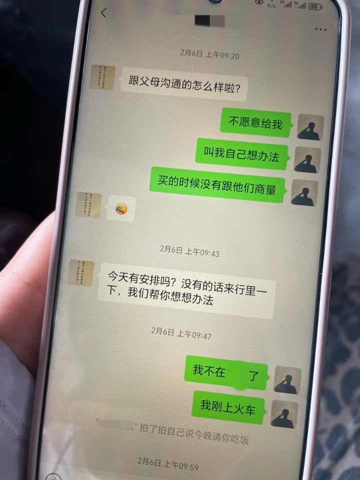 团贷网 骗_职业背债人_贷款诈骗罪