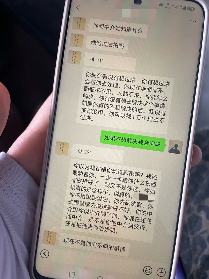 团贷网 骗_贷款诈骗罪_职业背债人