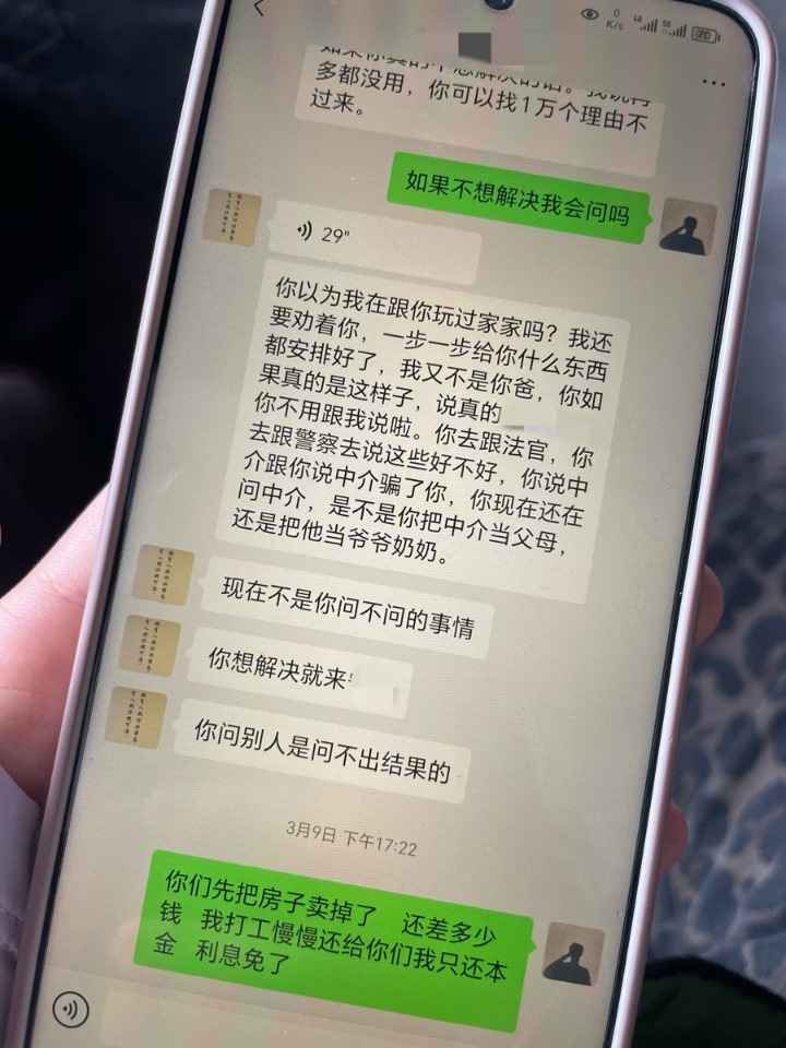职业背债人_贷款诈骗罪_团贷网 骗