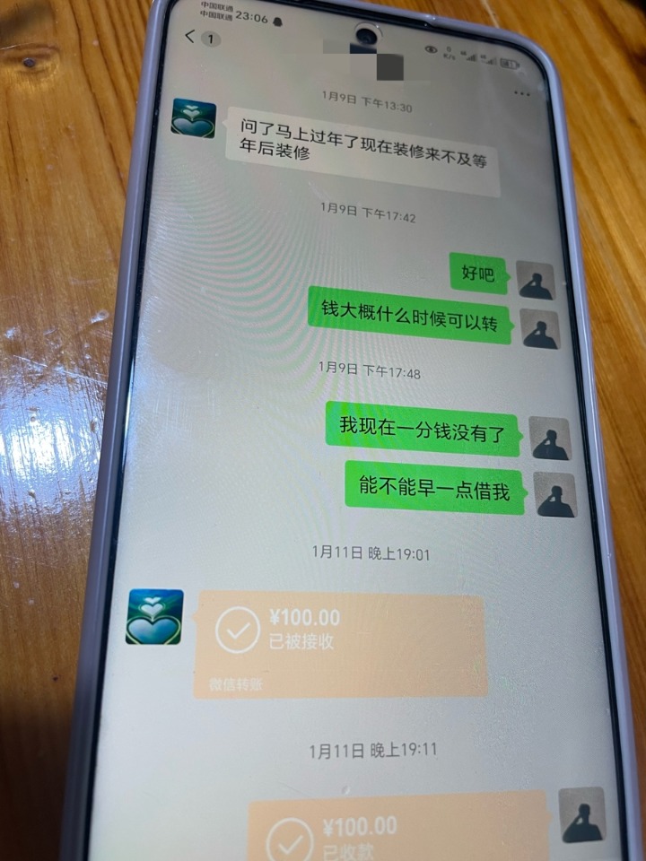 团贷网 骗_贷款诈骗罪_职业背债人