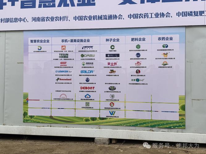 扬州农业企业挂牌_农业板块成功挂牌是什么意思_江苏股权交易中心农业板