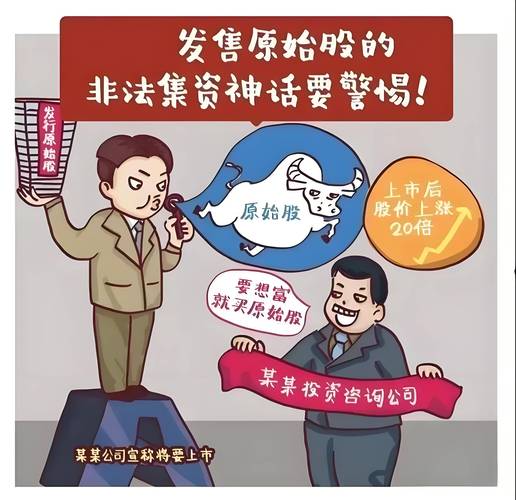 荐股诈骗超2.5亿！骗取800余人，17名被告人获刑，咋回事？