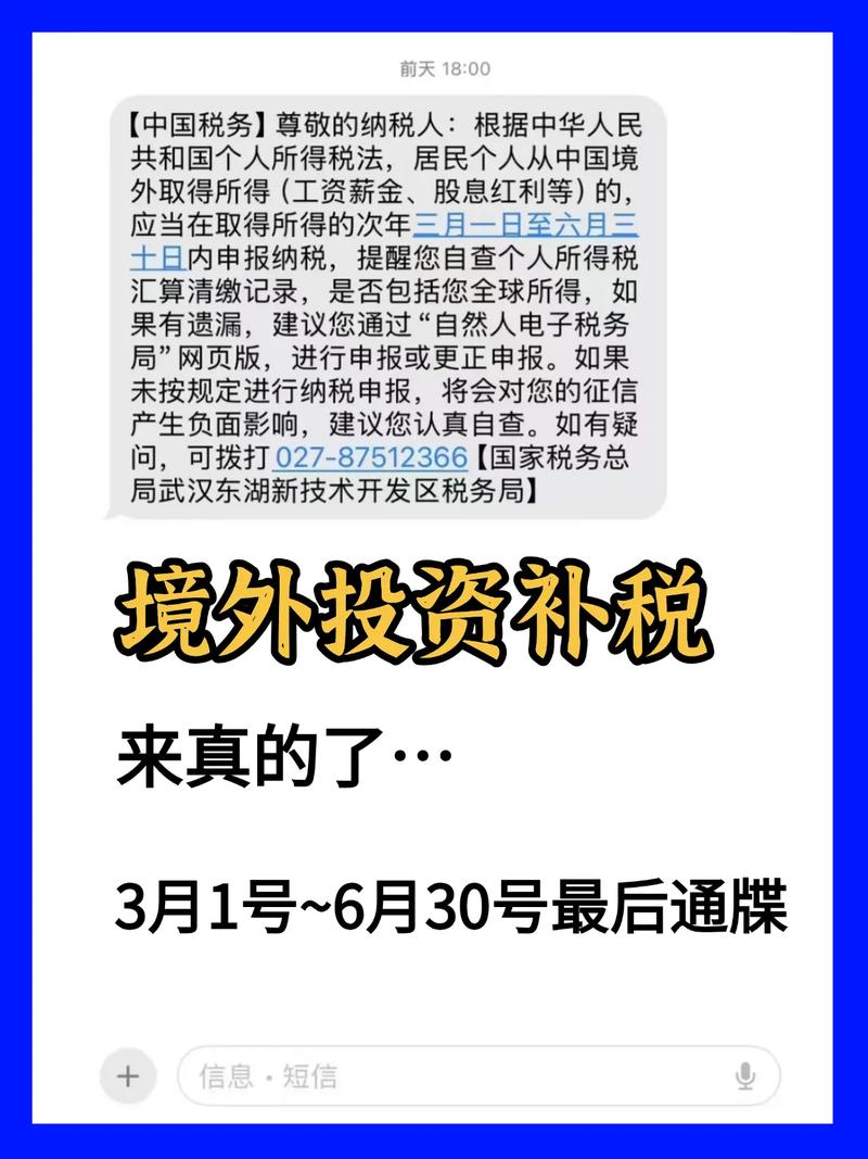 境外所得申报纳税规定解读，专家详解股票交易计税方式