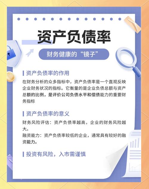 投资要选负债率低业务简单的公司，自由现金流很关键