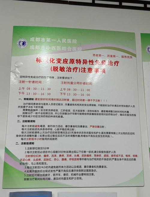 耳鼻喉科脱敏治疗药物代购_湖南旺旺医院电话_湖南旺旺医院耳鼻喉科服务