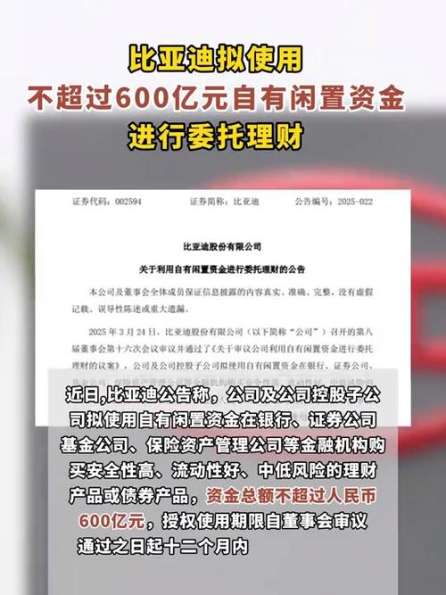 上市公司闲置资金投资_上市公司证券投资_股票二级市场买卖算股权转让吗
