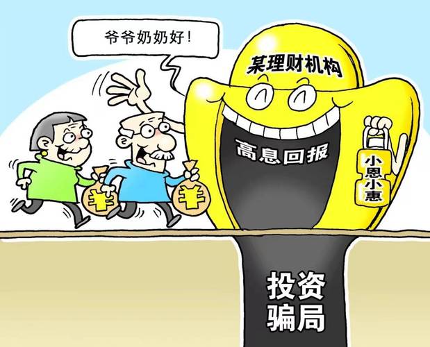 场外配资非法行为线上平台陷阱_配资平台卷款跑路风险_天津股票配资