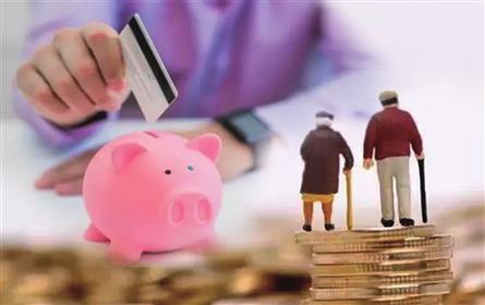 买养老理财产品有风险吗(养老理财产品特点)-1