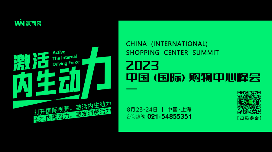 武汉商业新生力：三年30个新mall，人和商场怎么活出圈？
