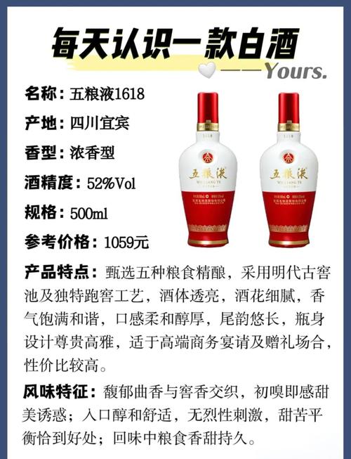 五粮液股票值得长期持有吗？品牌优势显著是关键