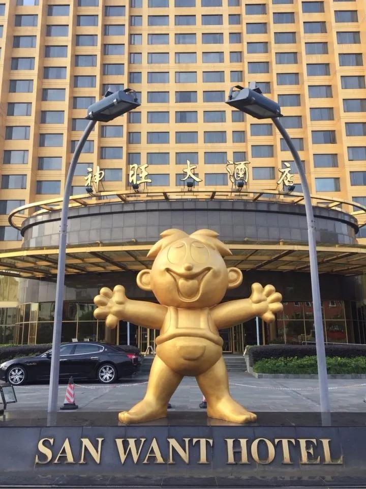 湖南旺旺医院电话_旺旺开医院_旺旺医院新闻