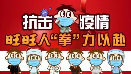 湖南旺旺医院电话_旺旺医院新闻_旺旺开医院