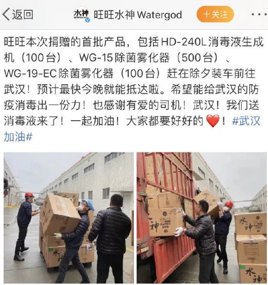 旺旺医院新闻_湖南旺旺医院电话_旺旺开医院