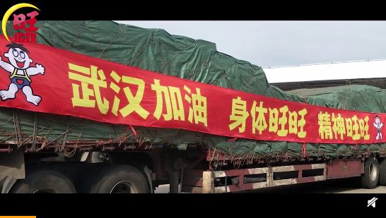 湖南旺旺医院电话_旺旺开医院_旺旺医院新闻